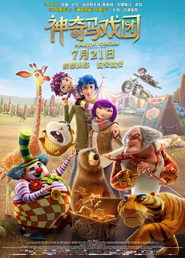 国产 日韩 欧美 在线